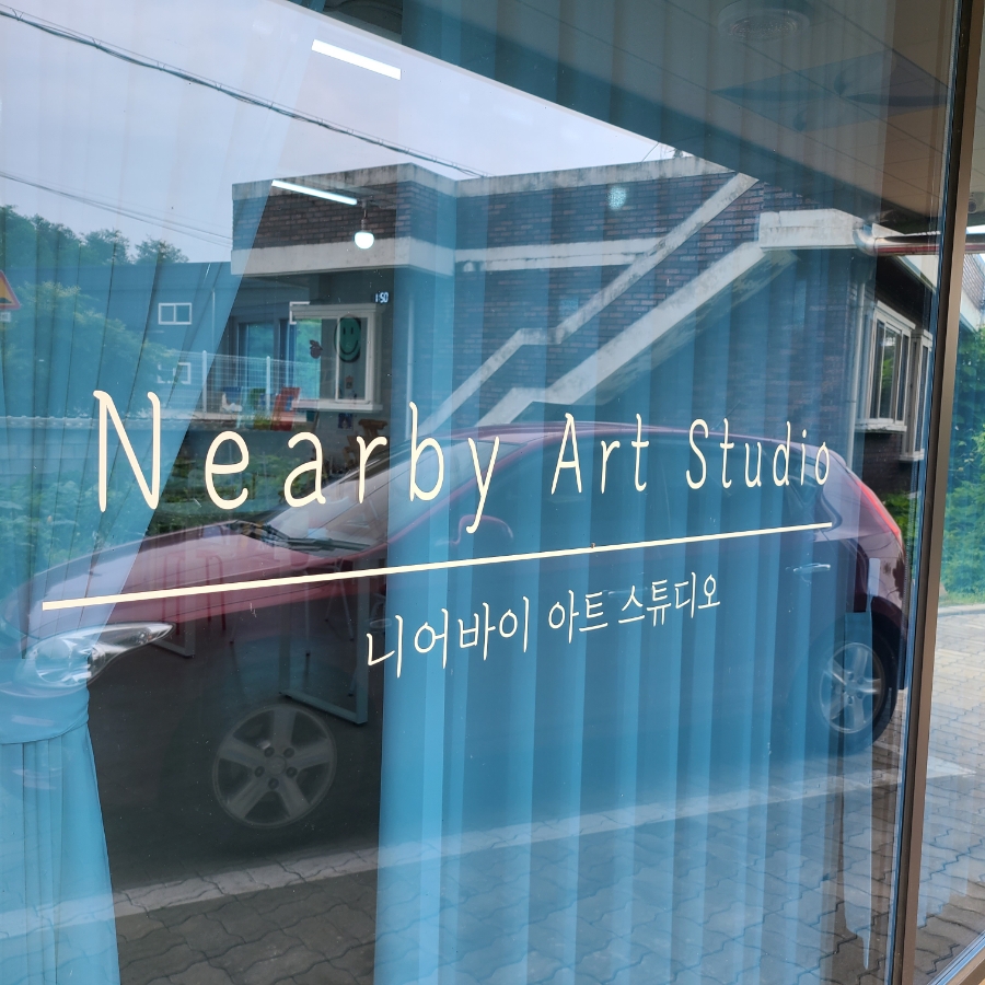 스투디오니어바이 이미지