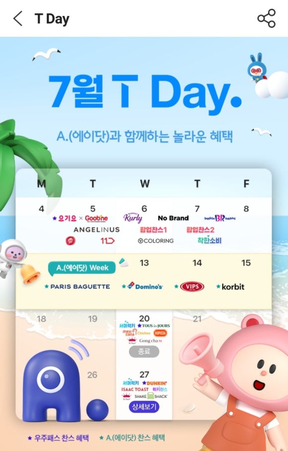 이삭토스트여주 이미지