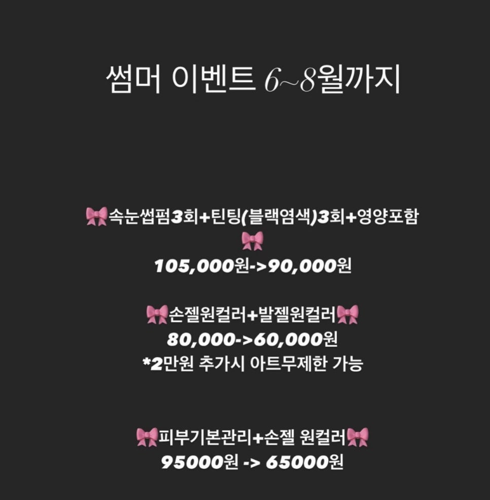 뷰티엔젤 이미지