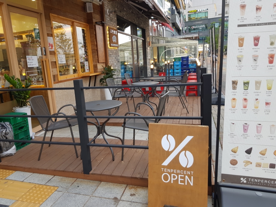 텐퍼센트파주 이미지
