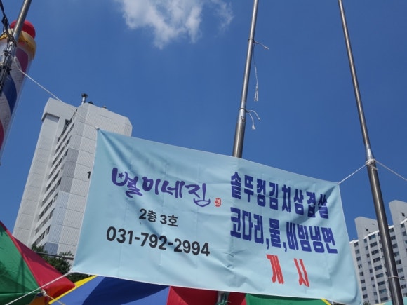 백송한신종합상가 이미지