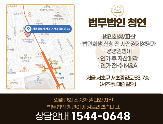 법무법인청연 이미지