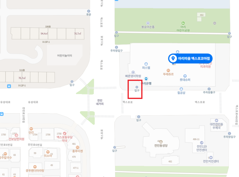 엑스포아리따움 이미지