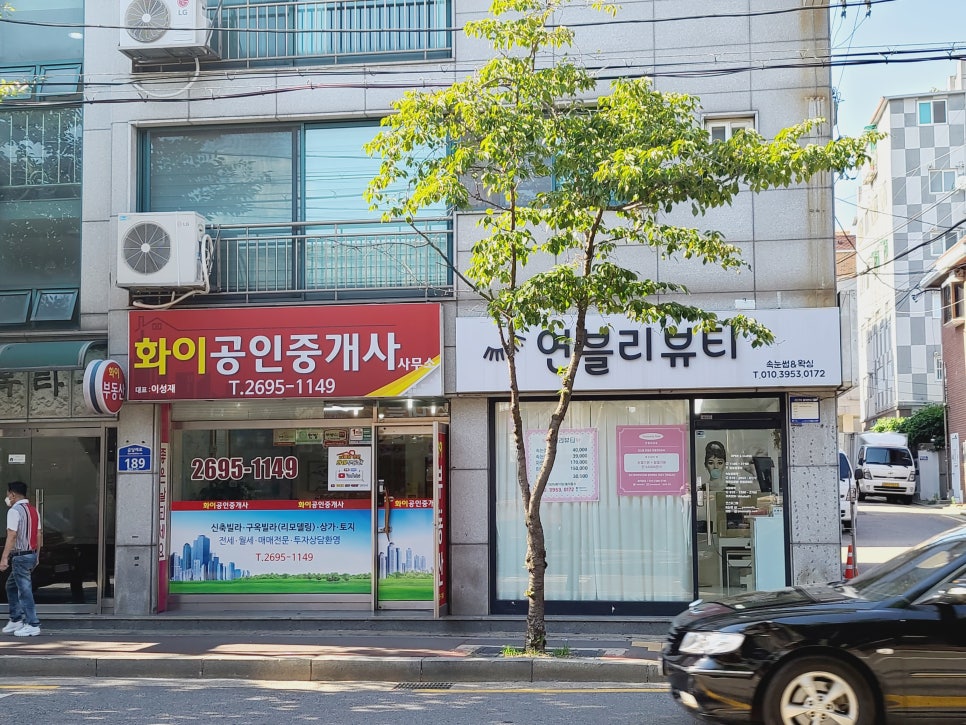 연블리샵 이미지