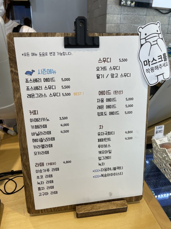 ASAP카페 이미지