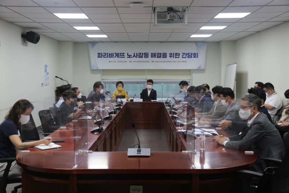 파리바게뜨을지로 이미지