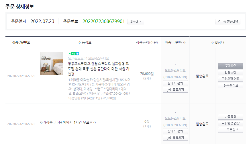 모드몽스튜디오 이미지