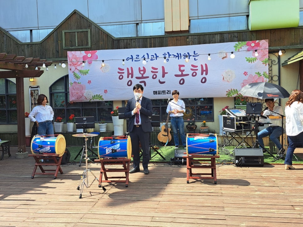 해피트리요양원 이미지