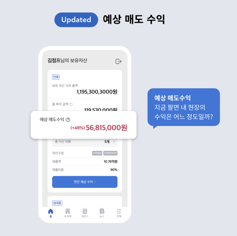지식은컴퍼니 이미지