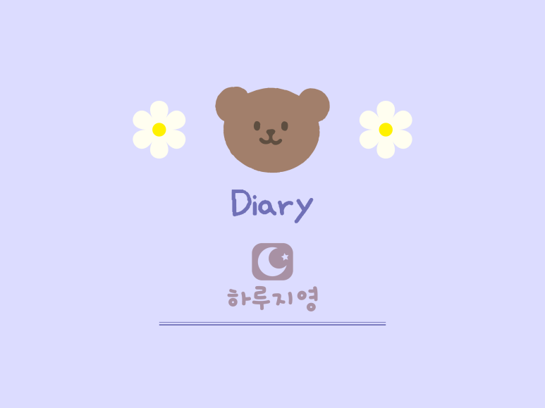 (주)굿하루 이미지