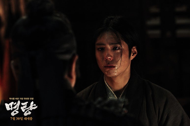 원혼술 이미지