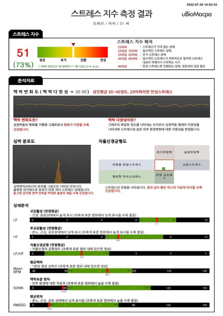 온요가필라테스 센텀점 이미지