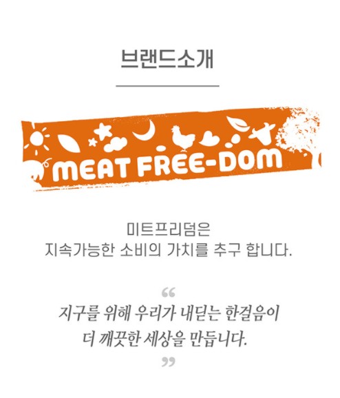(주)이노하스 이미지