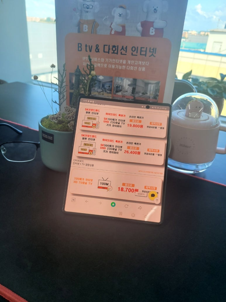쀼통신 이미지