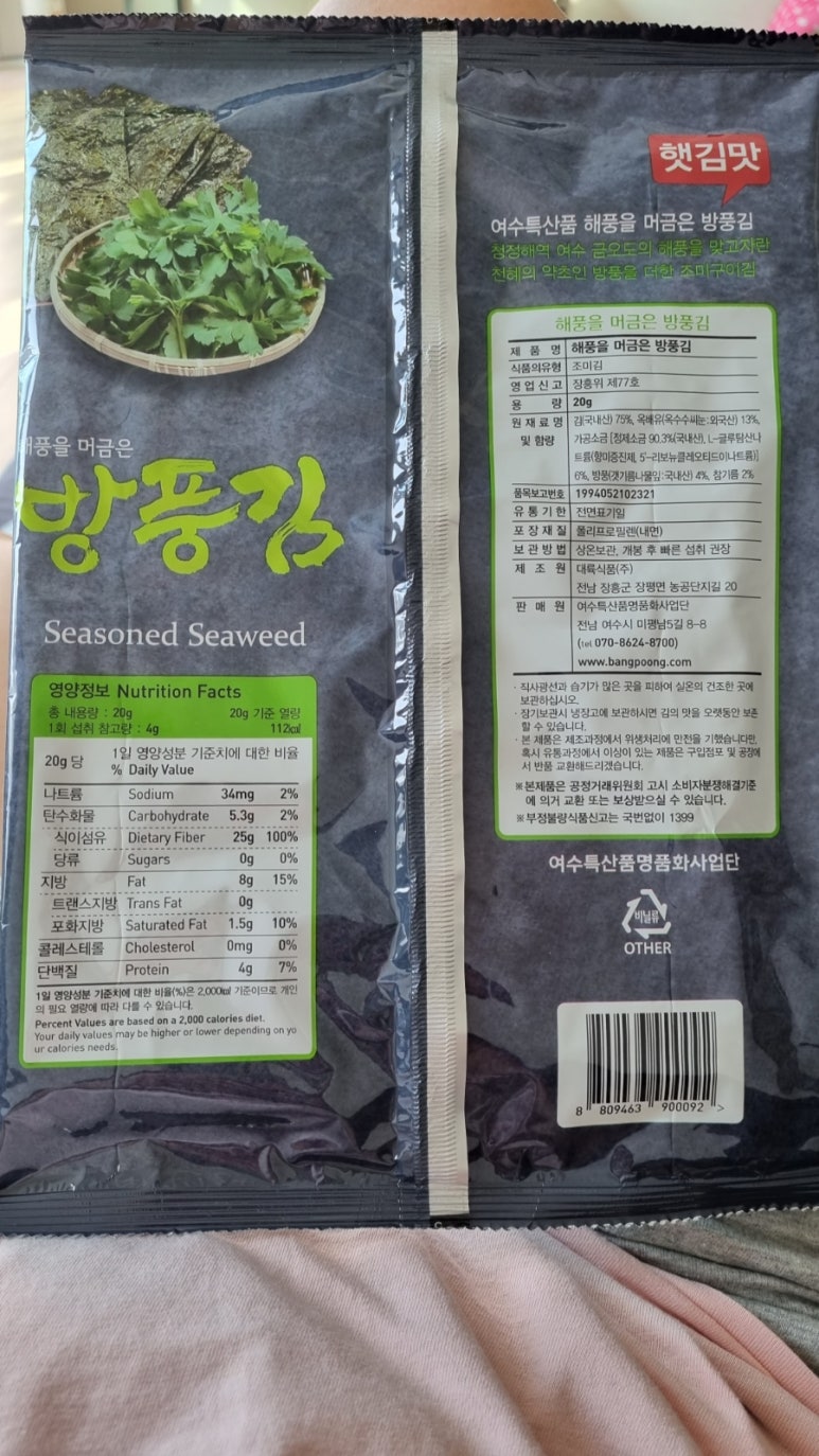 여수특산품명품화사업단 이미지
