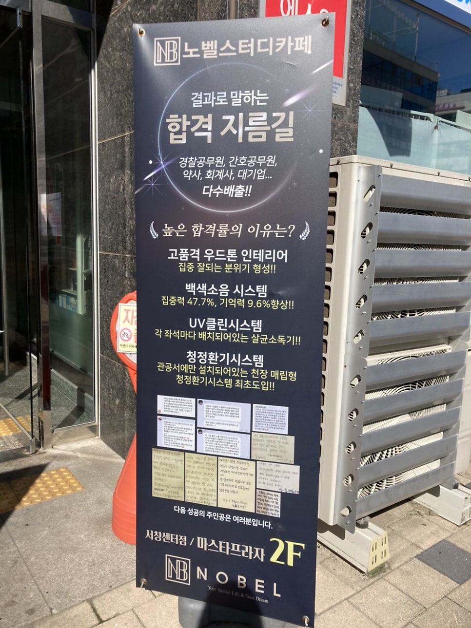봄봄스터디카페 이미지