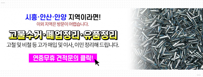 상동물류(주) 이미지