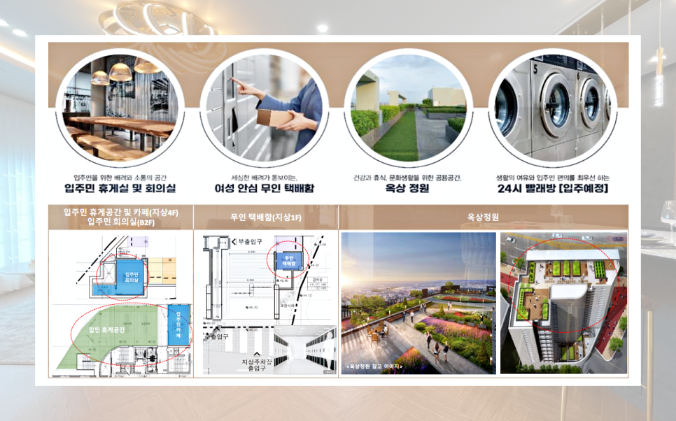 24시무인카페휴게실 이미지