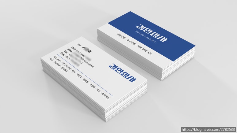 경안상사 이미지