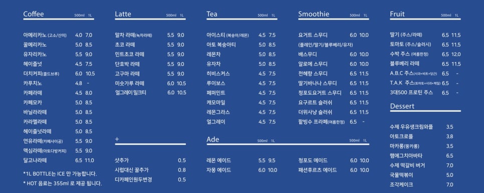 아토PC방 이미지