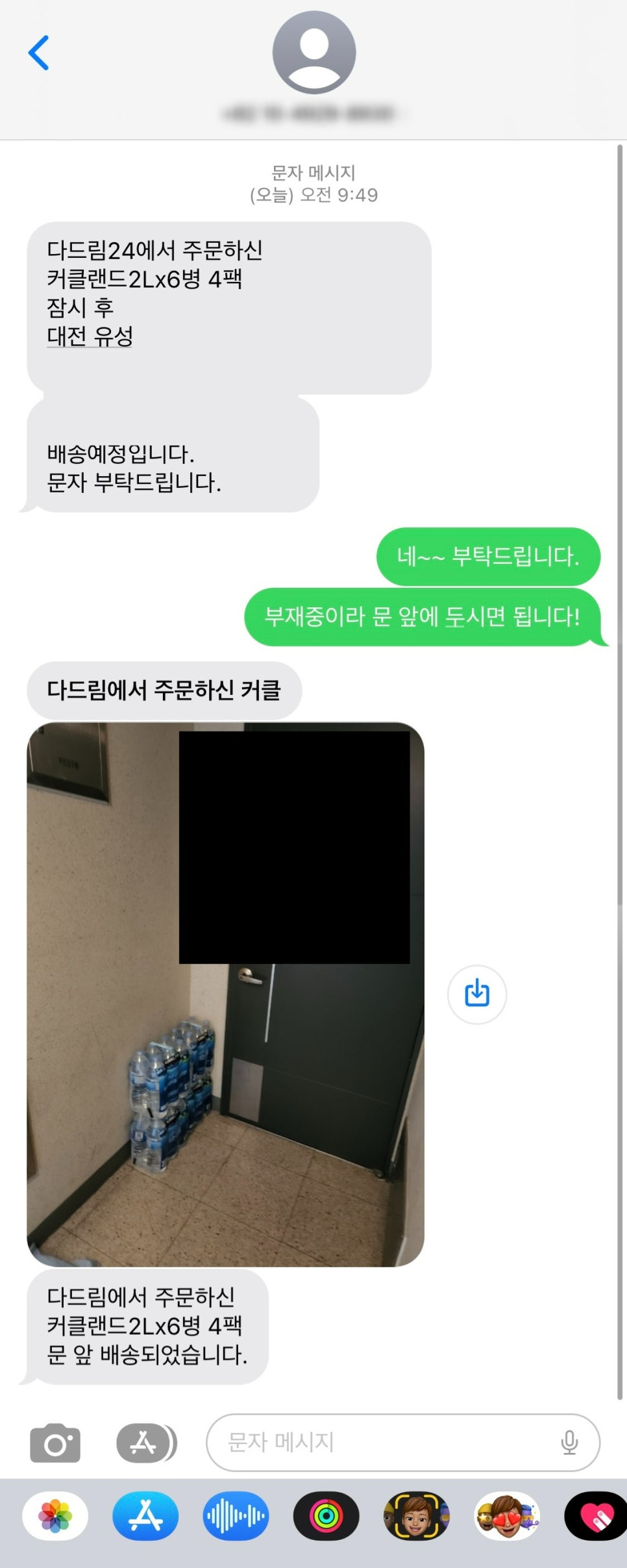 다드림24 이미지