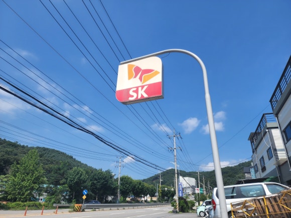 화도주유소 이미지