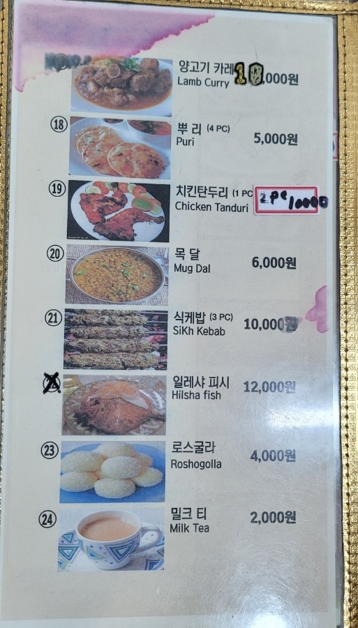 KB 케밥 이미지