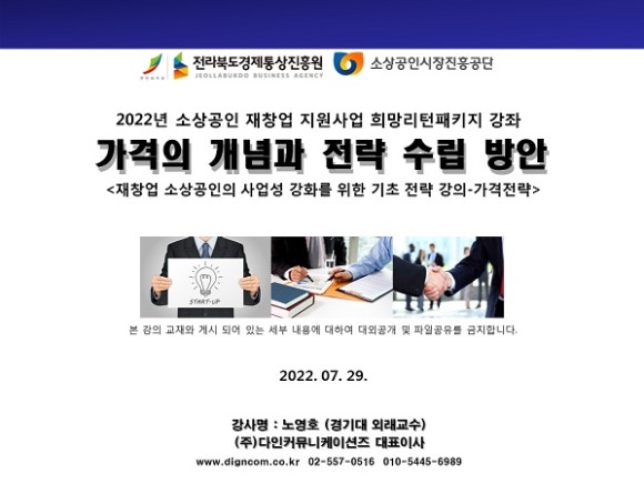 다인커뮤니케이션즈 이미지