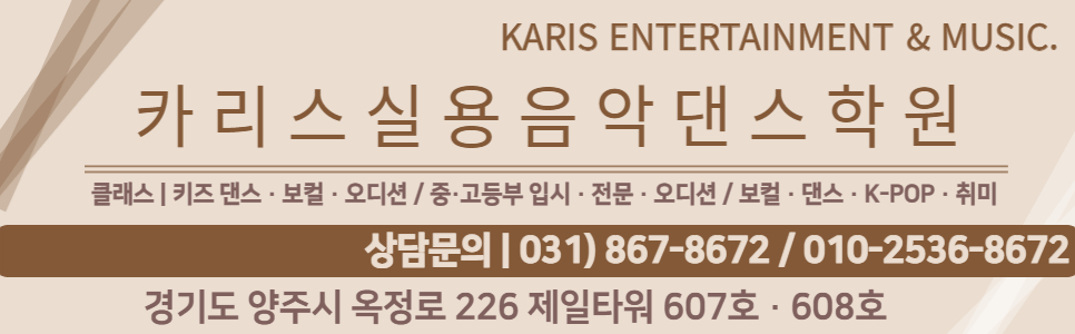 카리스엔터테인먼트 이미지