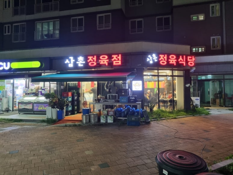 삼촌정육식당 이미지