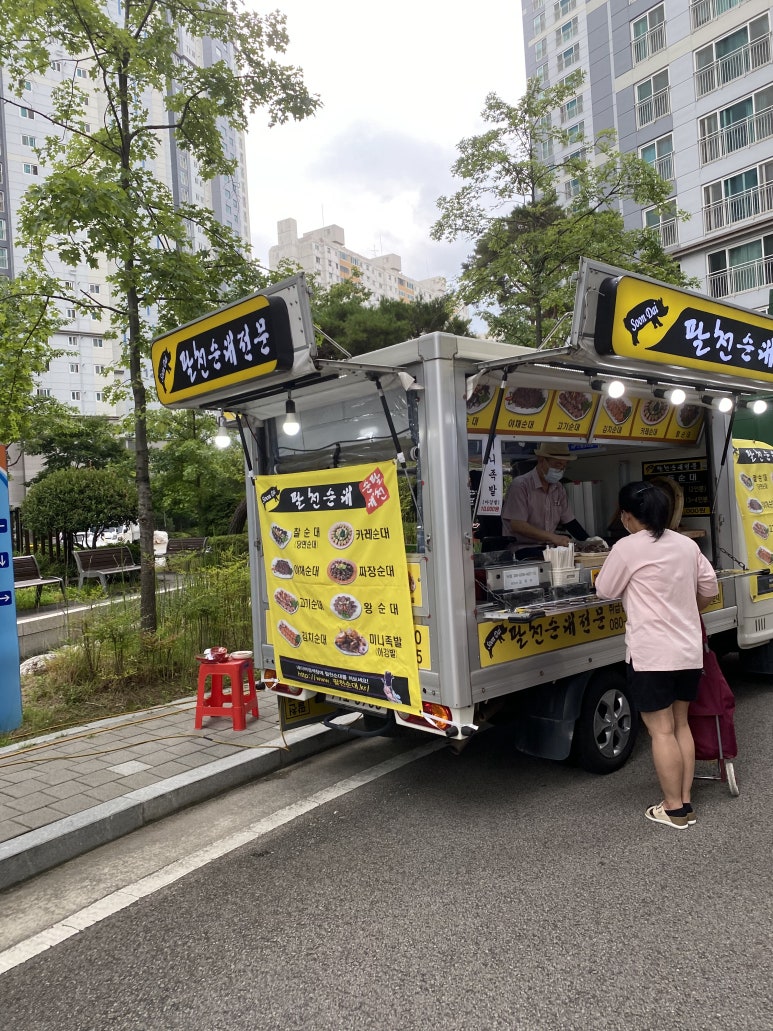 굿모닝장터 이미지