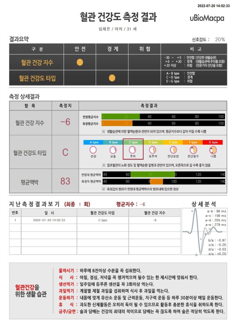 온요가필라테스 센텀점 이미지