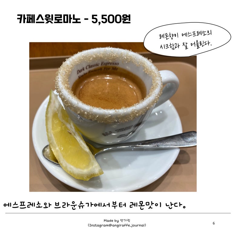 더올카페 이미지