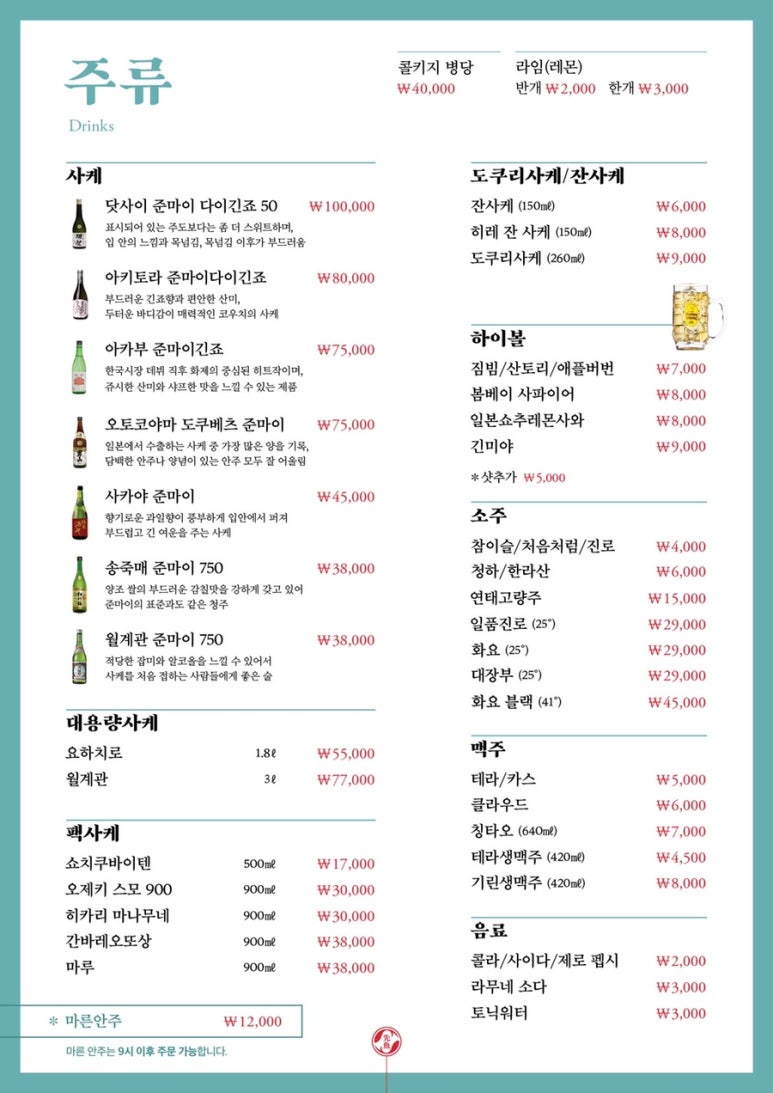 선어수산52 이미지