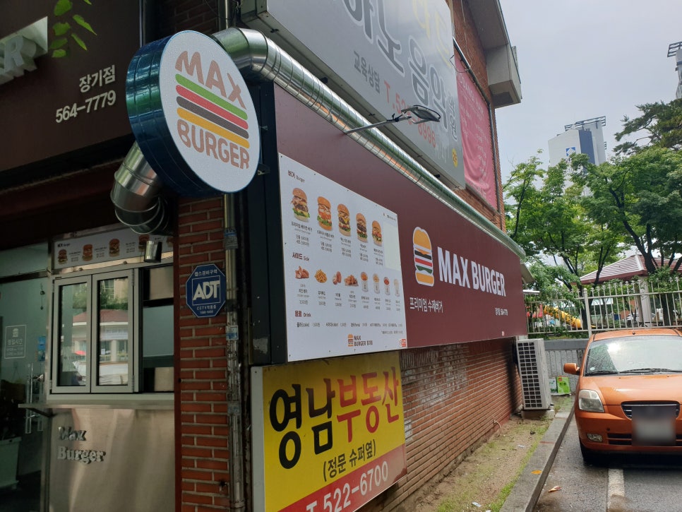 킹콩수제버거 이미지