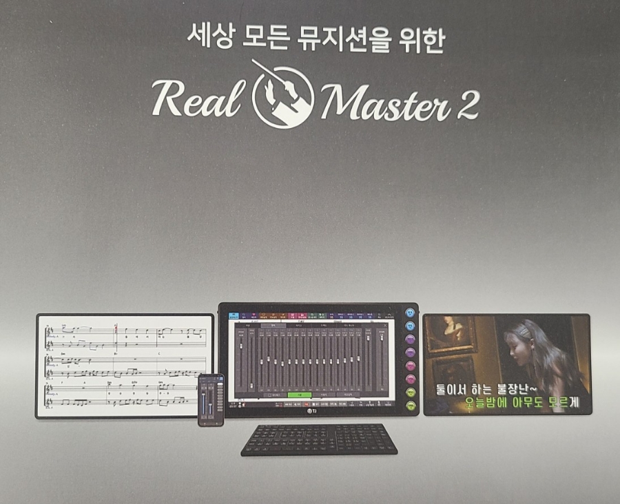 익산악기사 이미지