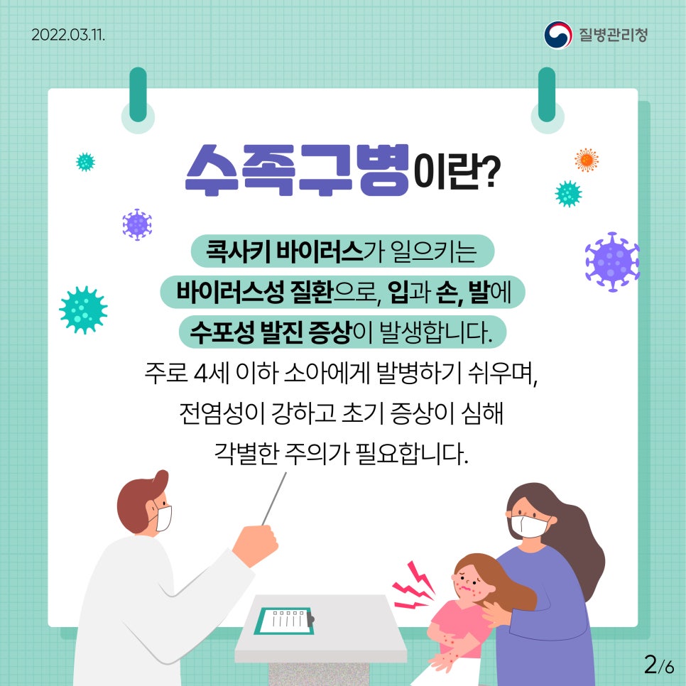 주식회사 하이닥 이미지
