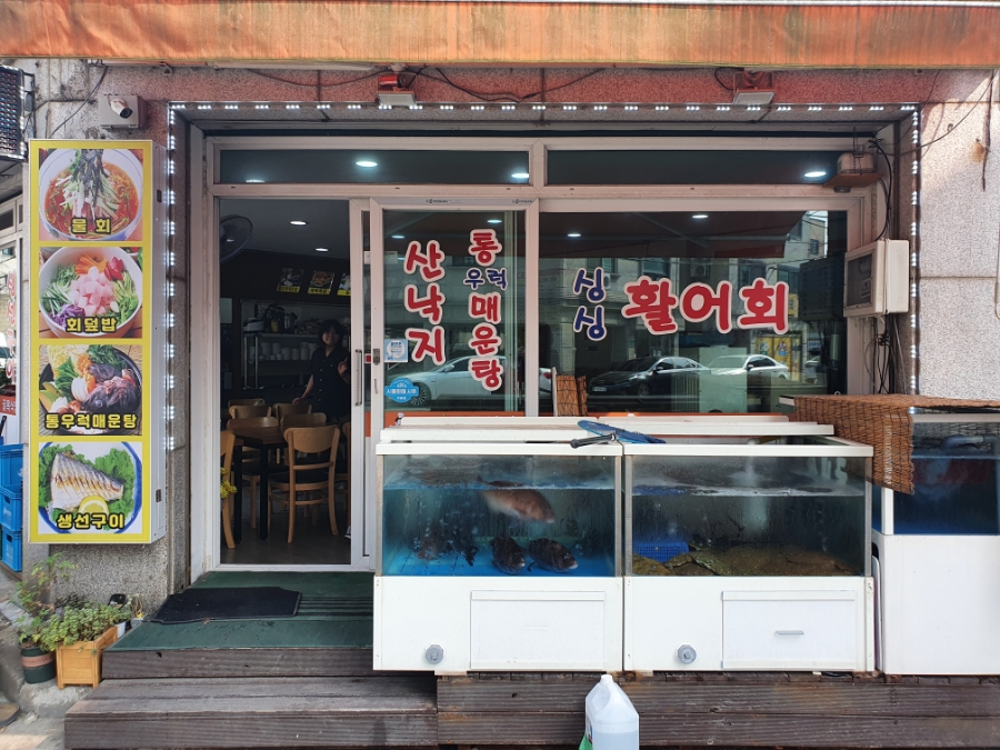 오가네골목식당 이미지
