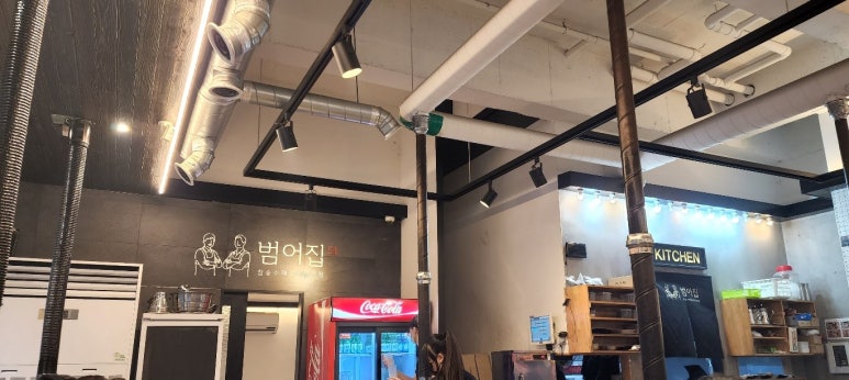 범어집 증산점 이미지