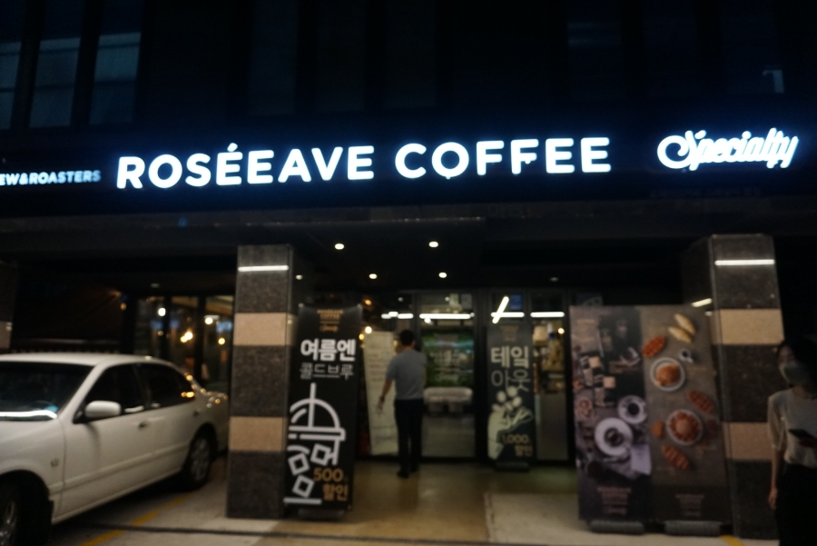 로제이브커피랩 이미지