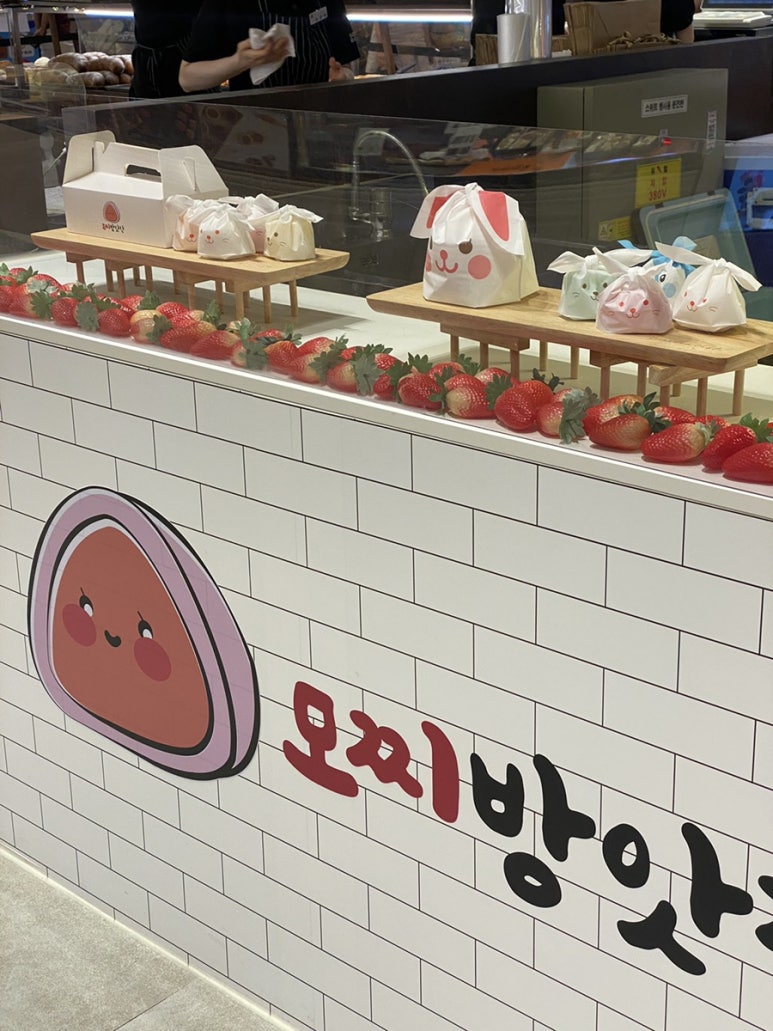 센텀떡방앗간 이미지