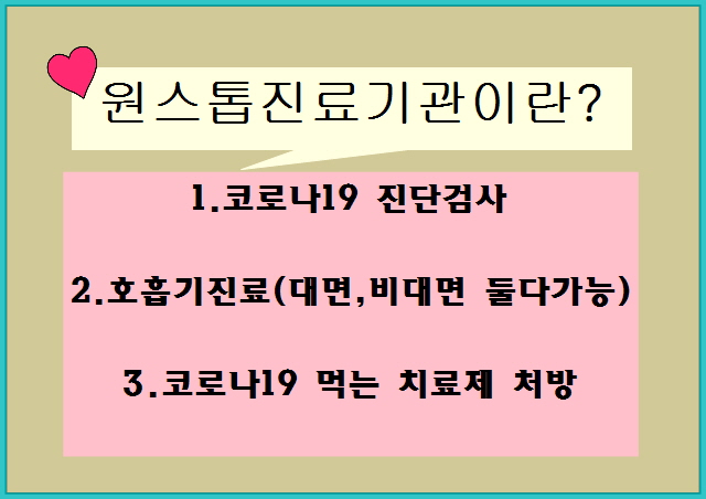 풍암탑내과 이미지