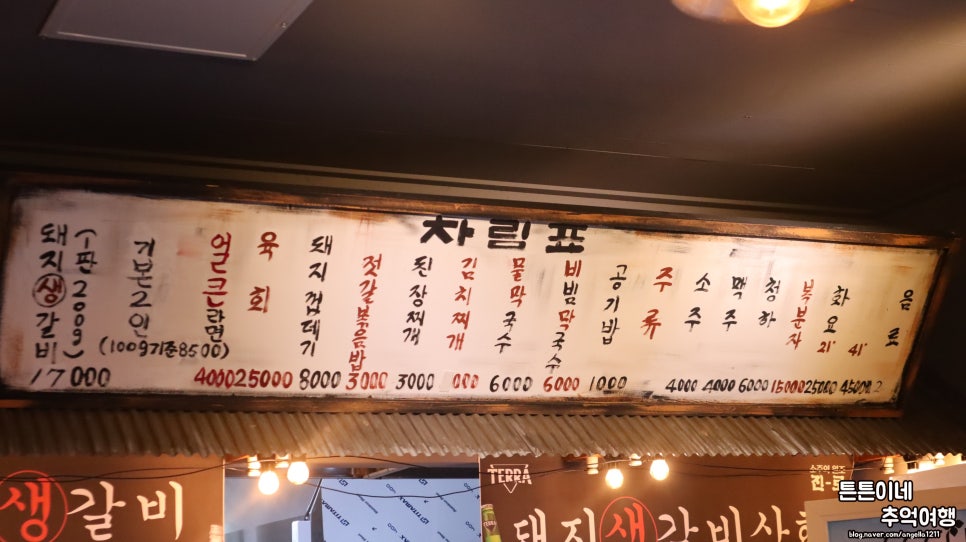 태화자판기 이미지