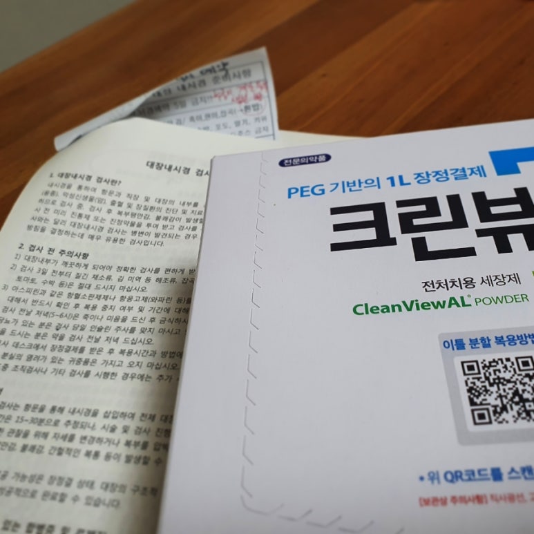 연세손내과의원 이미지