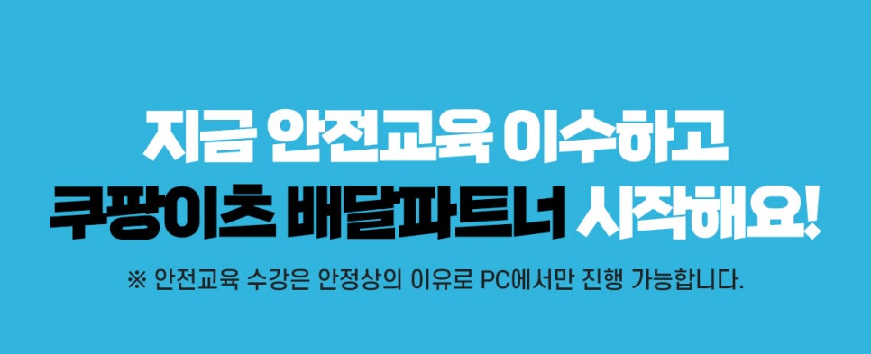 이츠PC 이미지
