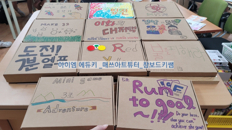 교육공감수학 이미지