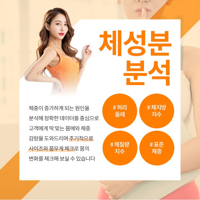 뷰센스의원 이미지