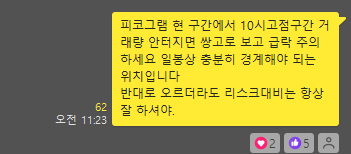 (주)미래나노텍 이미지