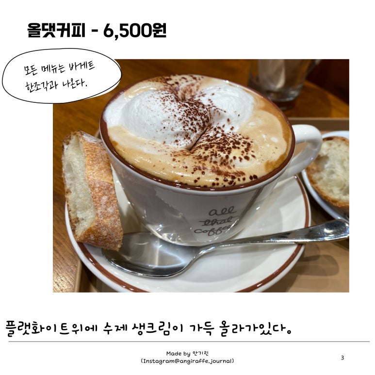 더올카페 이미지