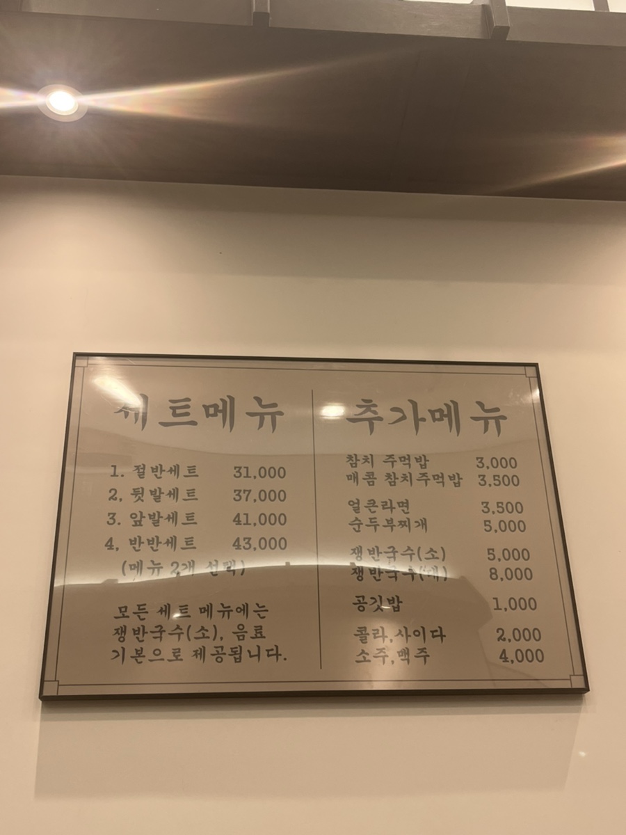 1983족발왕(신서혁신점) 이미지